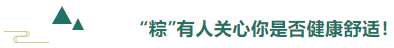 pa集团医用纺织