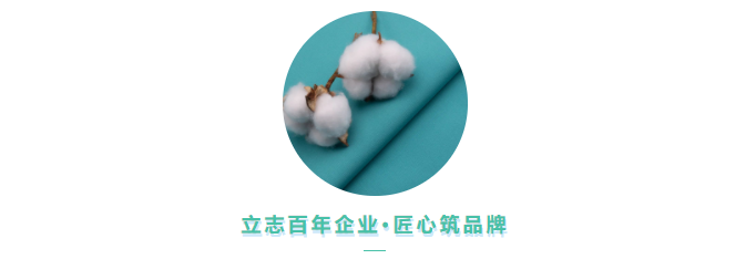 pa集团医用纺织