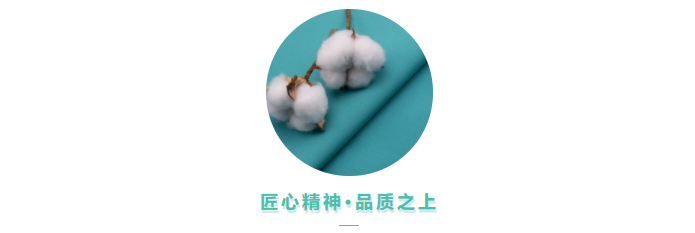 pa集团医用纺织