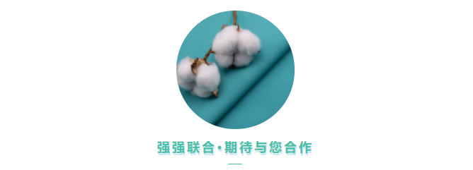 pa集团医用纺织