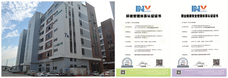 pa集团医用纺织