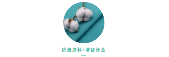 pa集团医用纺织