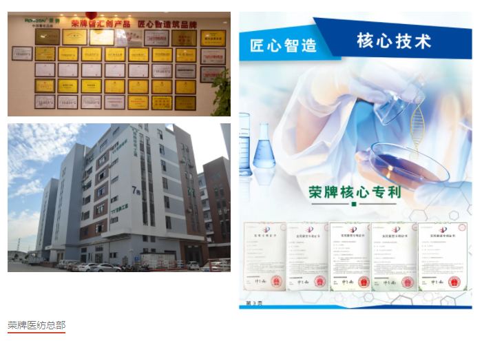 pa集团医防