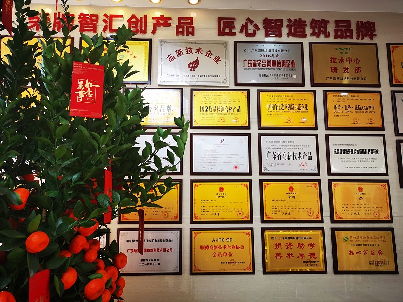 pa集团医用纺织