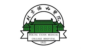 pa集团合作客户-北京协和医院