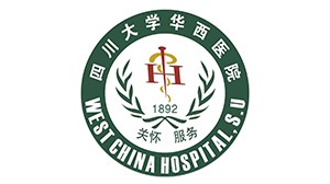 pa集团合作客户-四川大学华西医院