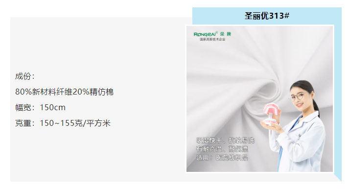 pa集团医防