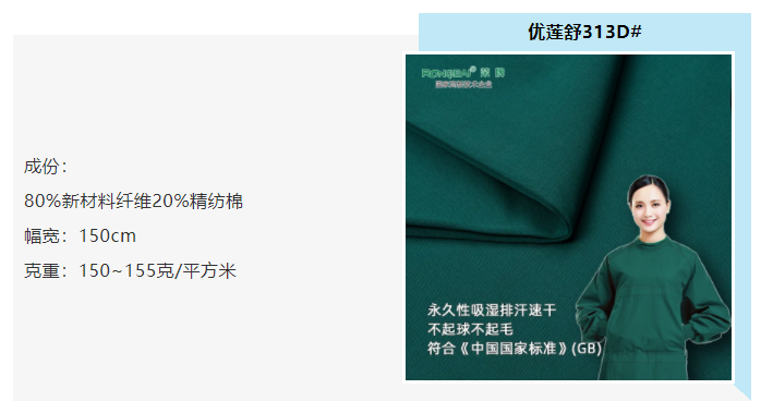 pa集团医防