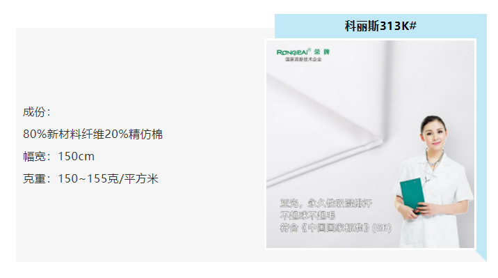 pa集团医防