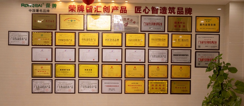 pa集团医纺