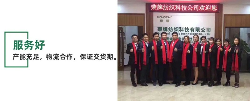 pa集团医用纺织