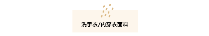 pa集团医纺洗手衣面料