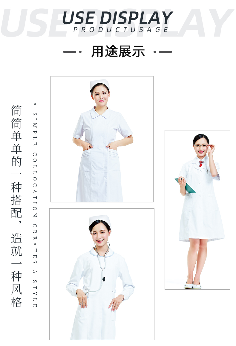pa集团医纺医用面料