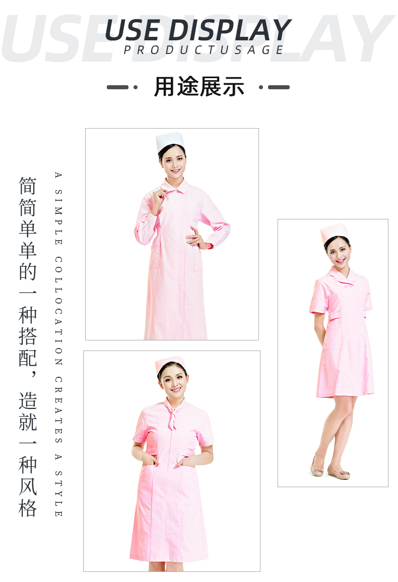 pa集团医纺医用面料