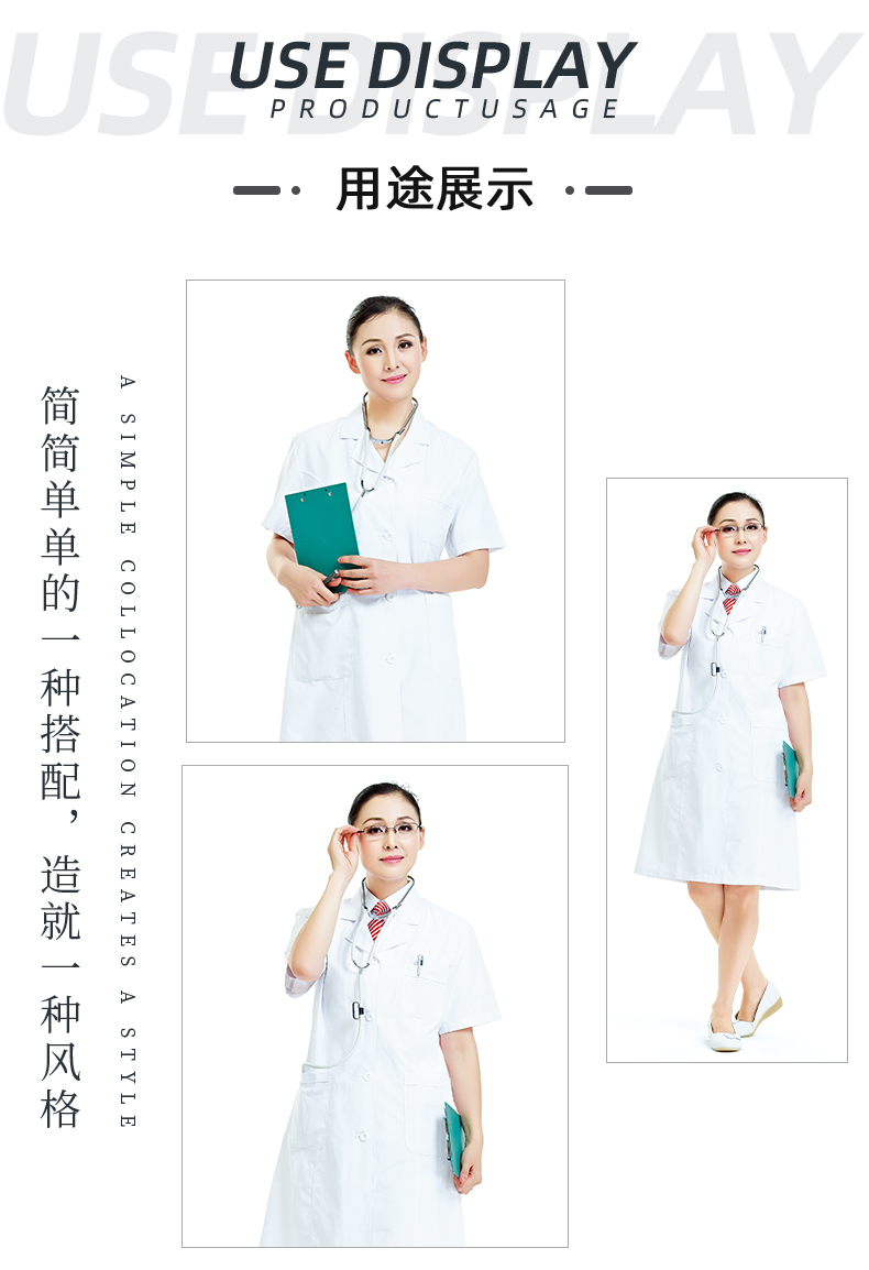 pa集团医纺医用面料