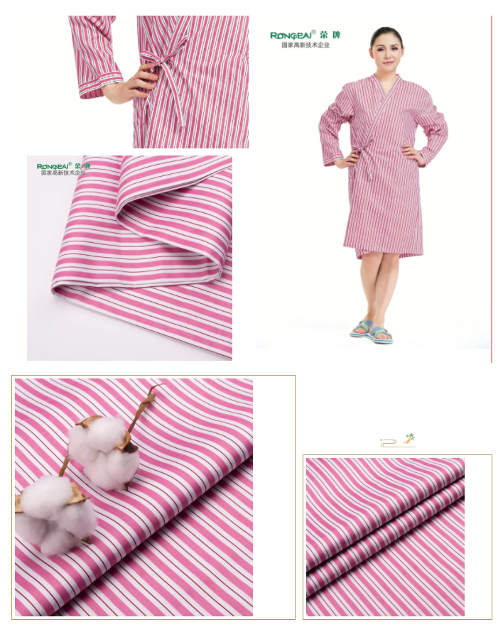 pa集团纺织病员服面料