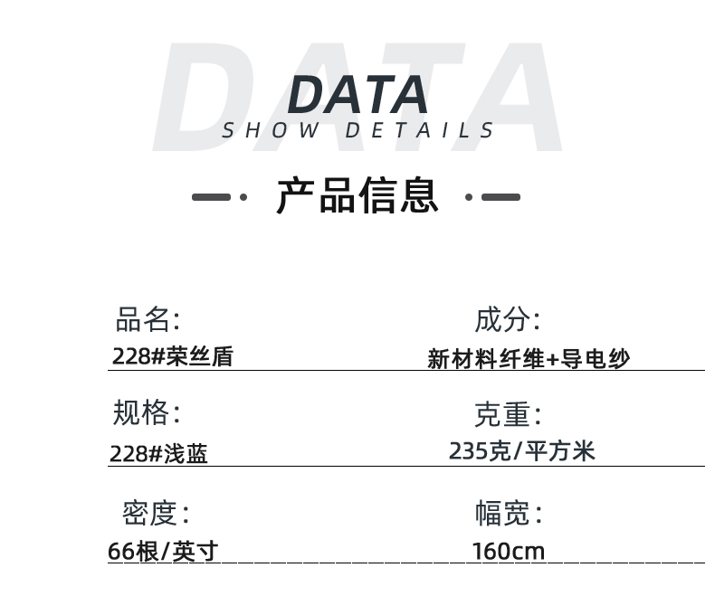 pa集团医纺医用面料