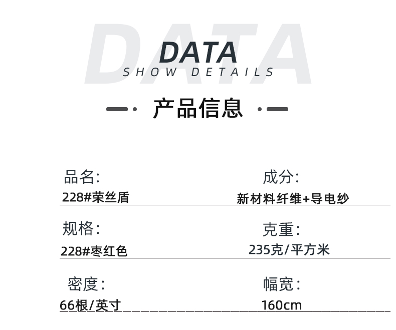 pa集团医纺医用面料
