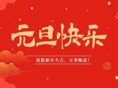 广东pa集团新材料医用面料有哪些优点？