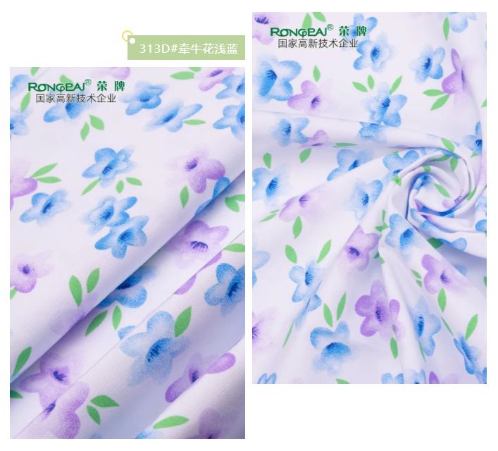 pa集团纺织护士服面料