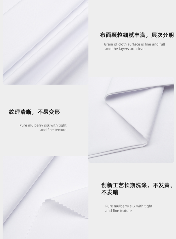 pa集团医纺