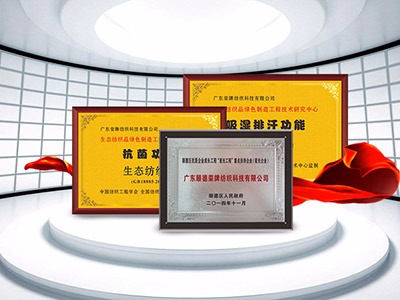 广东pa集团医护面料：疫情后对纺织医护面料业的影响