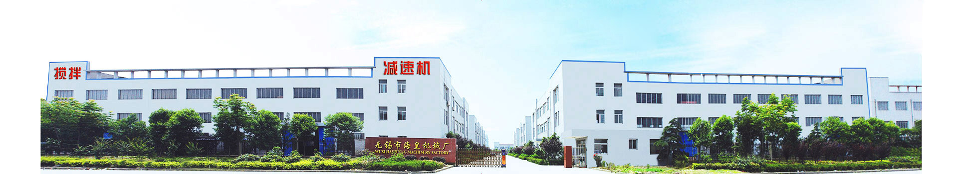 無(wú)錫牧宇