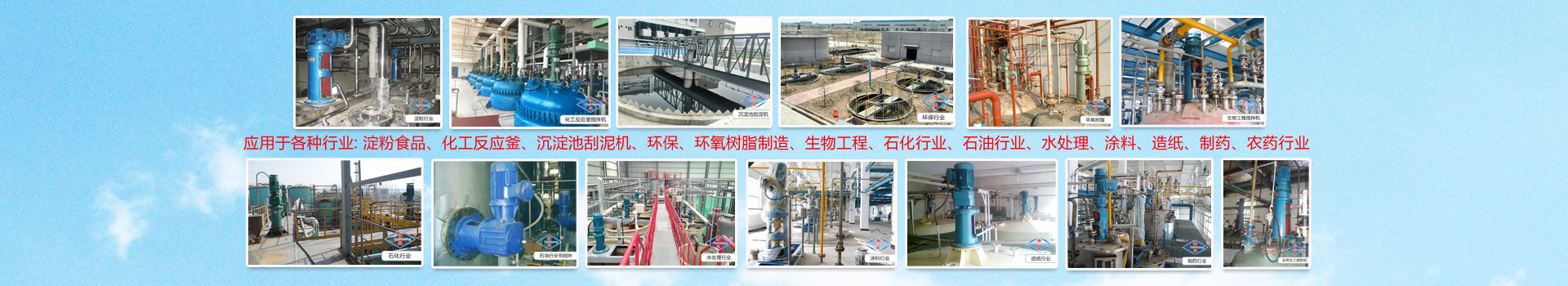 無(wú)錫牧宇