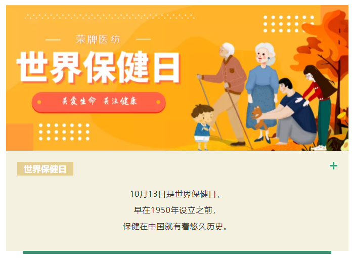 pa集团医纺