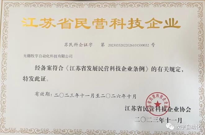 ?精與科技，臻與制造，工于產(chǎn)品，誠(chéng)于服務(wù)。
